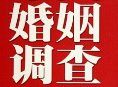 「平凉市调查取证」诉讼离婚需提供证据有哪些